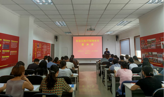 成都市龍泉驛區(qū)醫(yī)療保障局仁斐一行蒞臨金鼎藥業(yè)調(diào)研宣講醫(yī)保政策