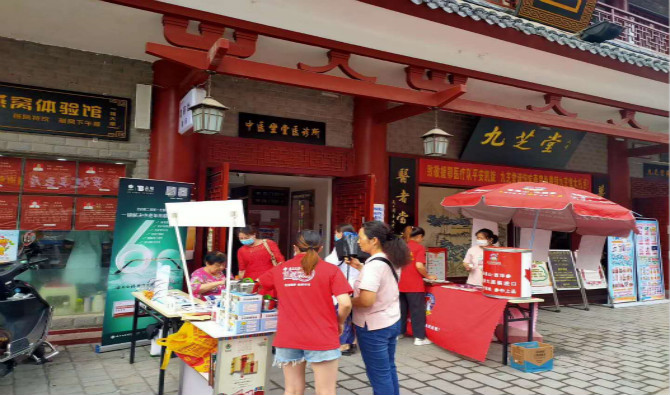 九芝堂擺地攤啦！真國貨，地攤價