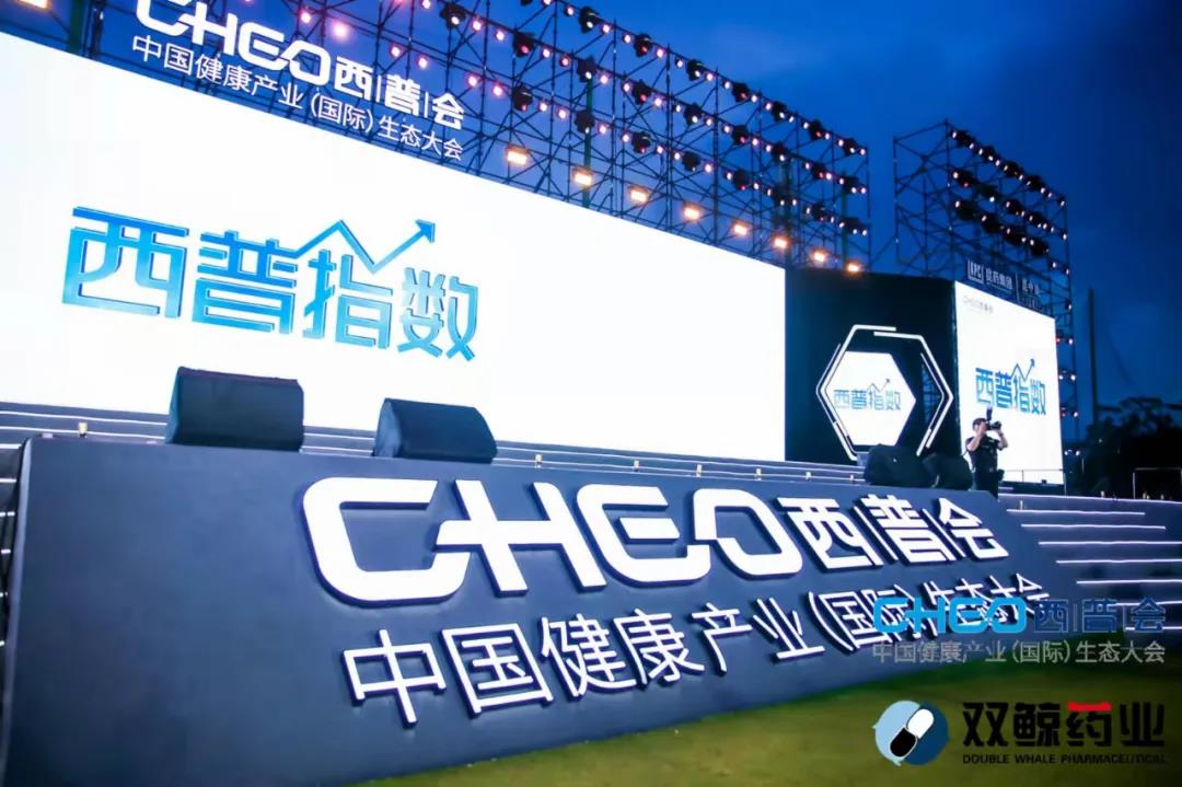2020-2021年醫(yī)藥工業(yè)綜合競爭力指數TOP100企業(yè)權威發(fā)布，九芝堂實力上榜！